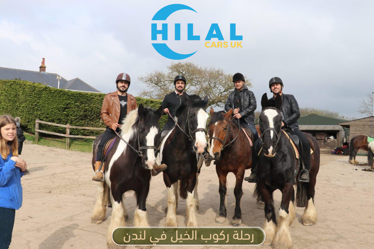 رحلة ركوب الخيل في لندن, جولات سياحية في لندن, شهر العسل في لندن