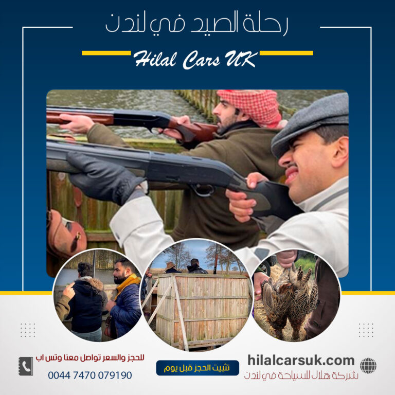 رحله الصيد من الرحلات الممتعه والمميزة