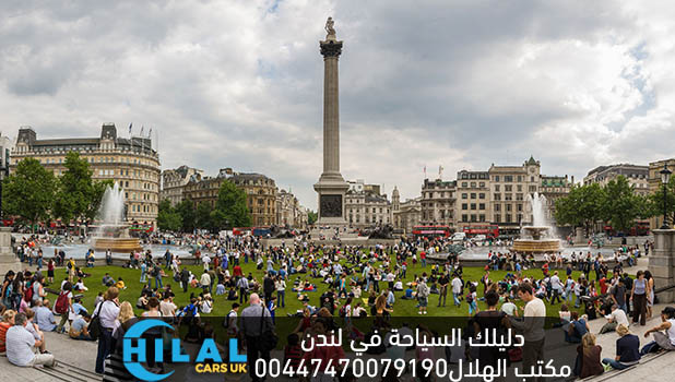 ميدان ترفلجار square Trafalgar Cross Charing
