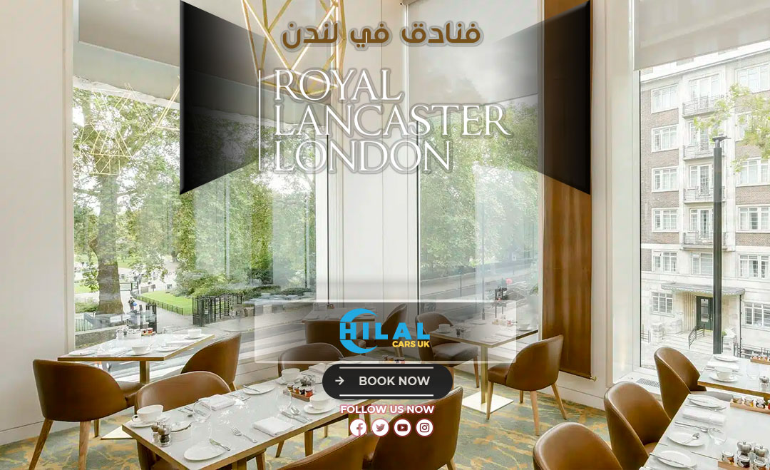 Royal Lancaster London