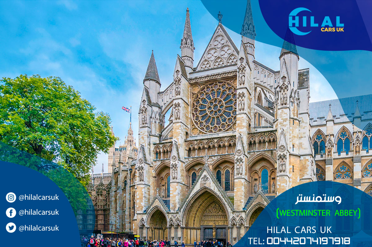 السياحة في لندن. وستمنستر (Westminster Abbey)
